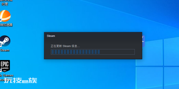 steam支付页面打不开怎么办 steam支付页面打不开怎么办-图片3